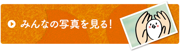 イースターメイキング