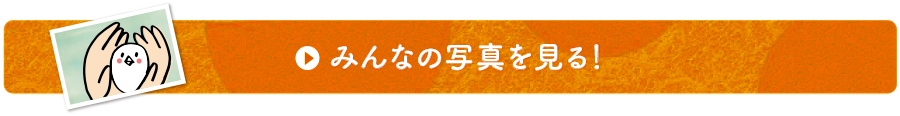 イースターメイキング